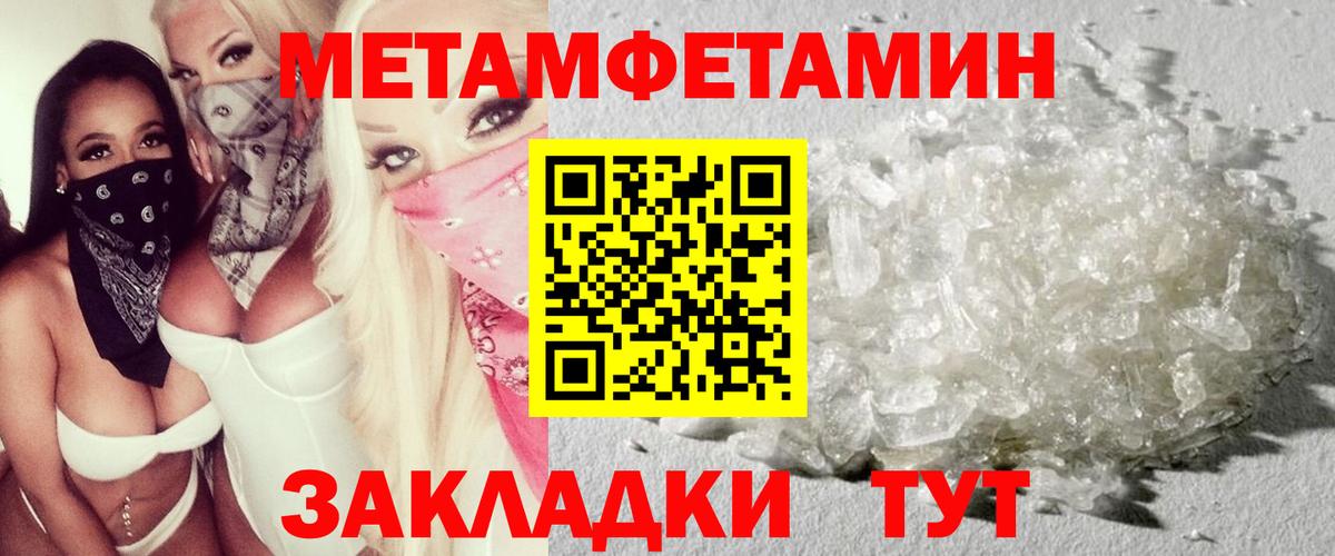 Амфетамин  Вход с VPN  Луховицы  Амфетамин Розовый 