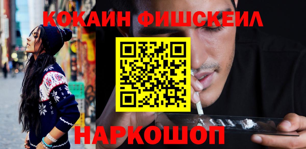 Луховицы  Cocaine  КОКАИН VHQ  Вход с VPN  Cocaine Боливия 
