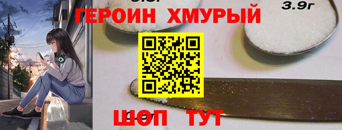 Меф кристаллы  ГАШИШ  Луховицы  Вход с VPN  ТГК  Лсд 25  Кодеин  А ПВП СК кристаллы  ГАШИШ  МАРИХУАНА  МЕТАМФЕТАМИН 