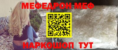 меф VHQ Донской
