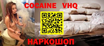 jwh Донецк