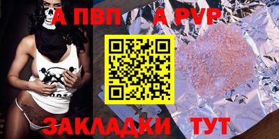 меф VHQ Донской