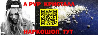 меф VHQ Донской