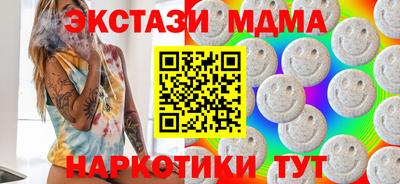 кокаин премиум Дубна
