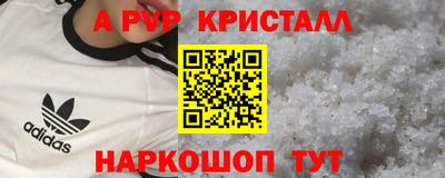 меф VHQ Донской