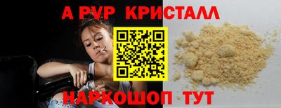 jwh Донецк