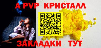 меф VHQ Донской
