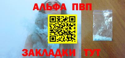 кокаин премиум Дубна