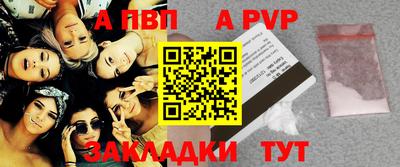меф VHQ Донской