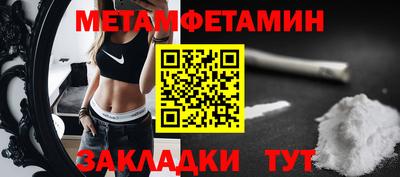 jwh Донецк