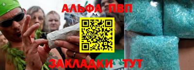 jwh Донецк