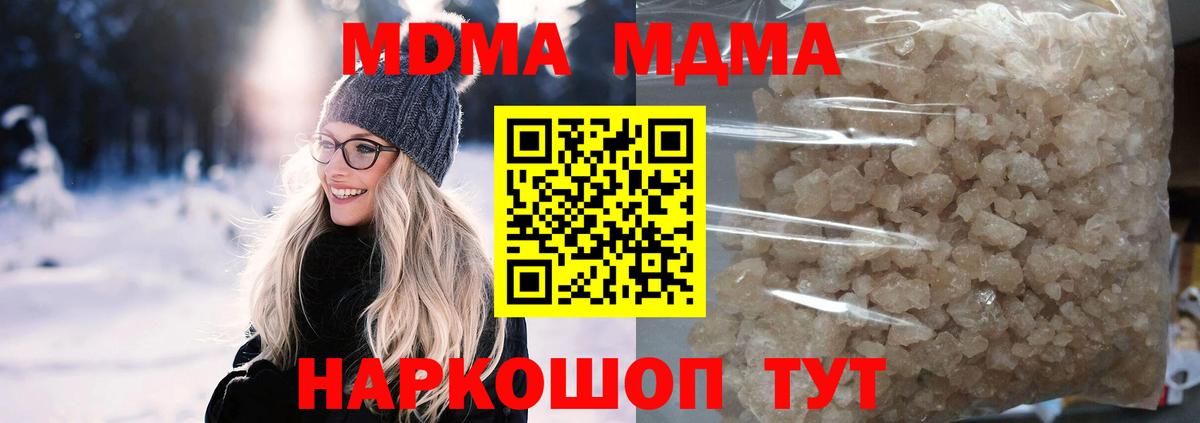 МДМА VHQ Луховицы