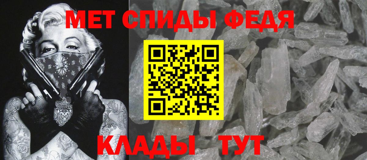 Первитин пудра  Вход с VPN  Луховицы  Первитин пудра 