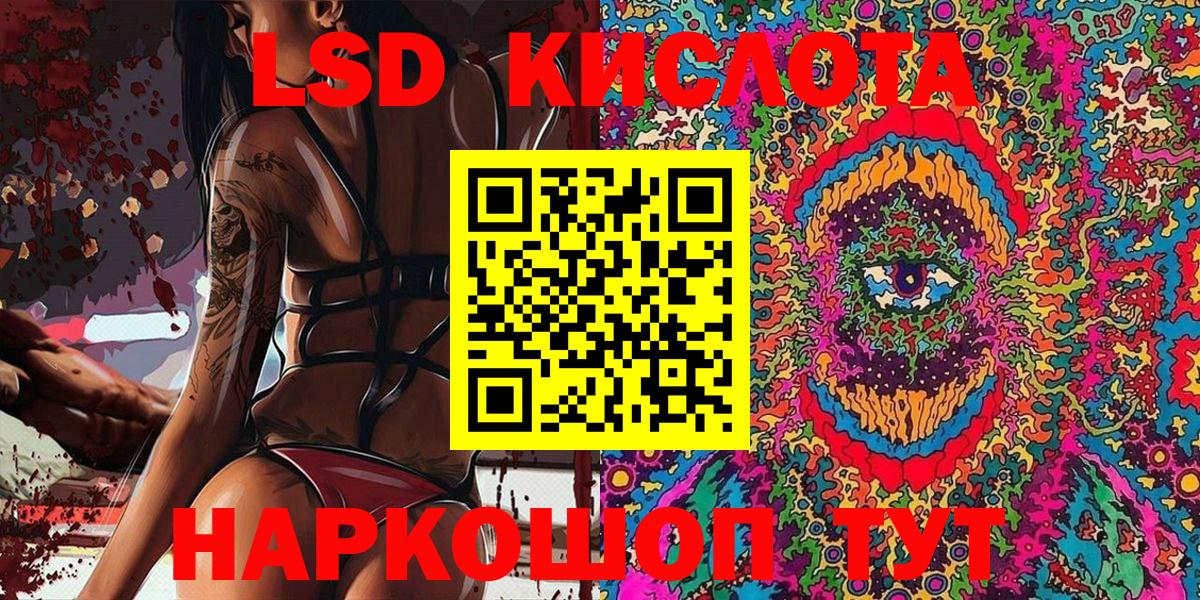 Луховицы  Марки 25I-NBOMe 1500мкг  Марки 25I-NBOMe 1500мкг  Вход с VPN 