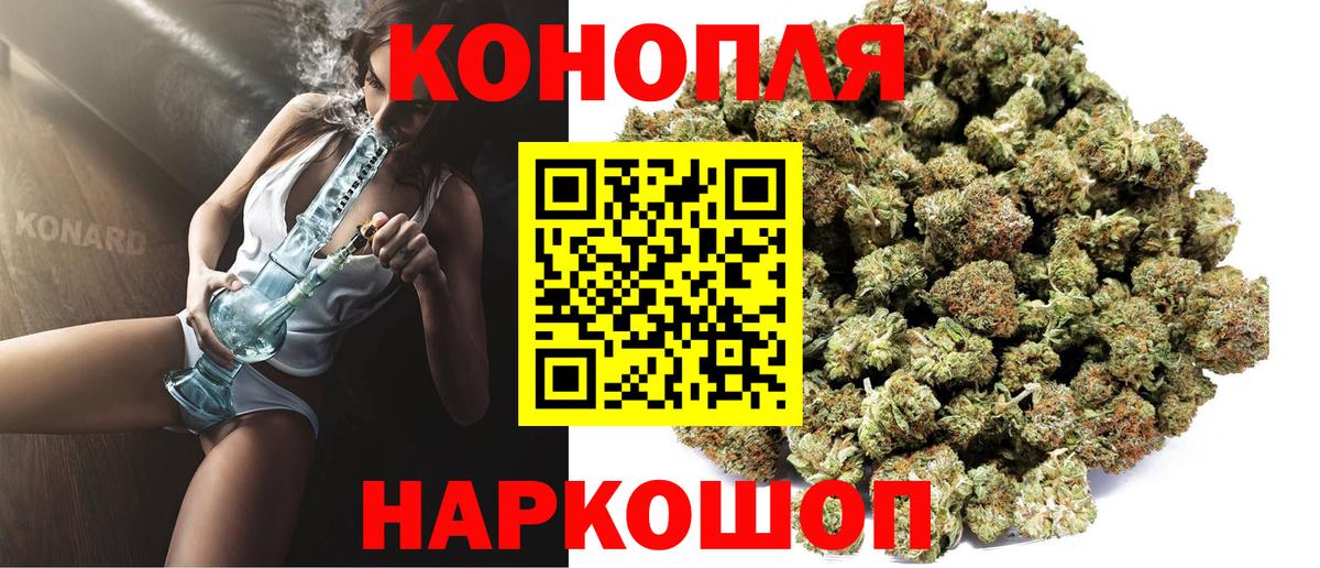 Бошки марихуана ГИДРОПОН Луховицы